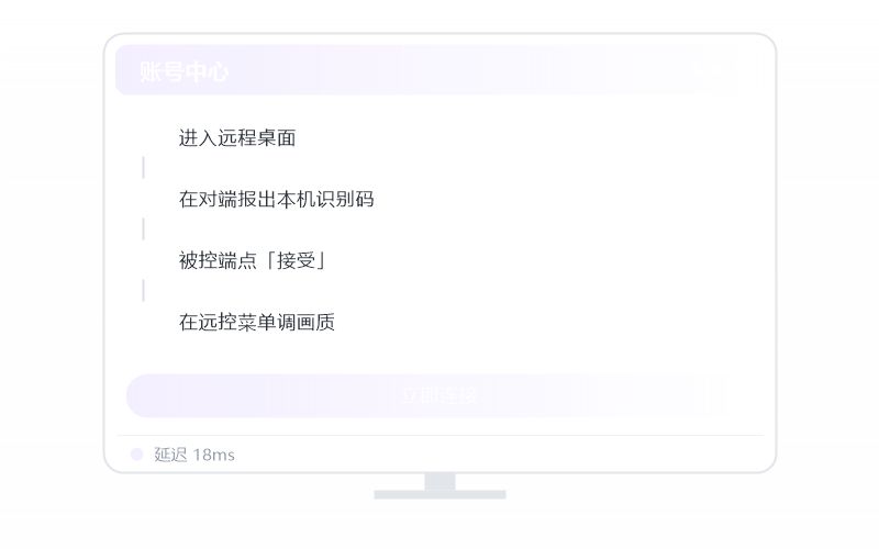 腾讯会议·要开什么会员 示意