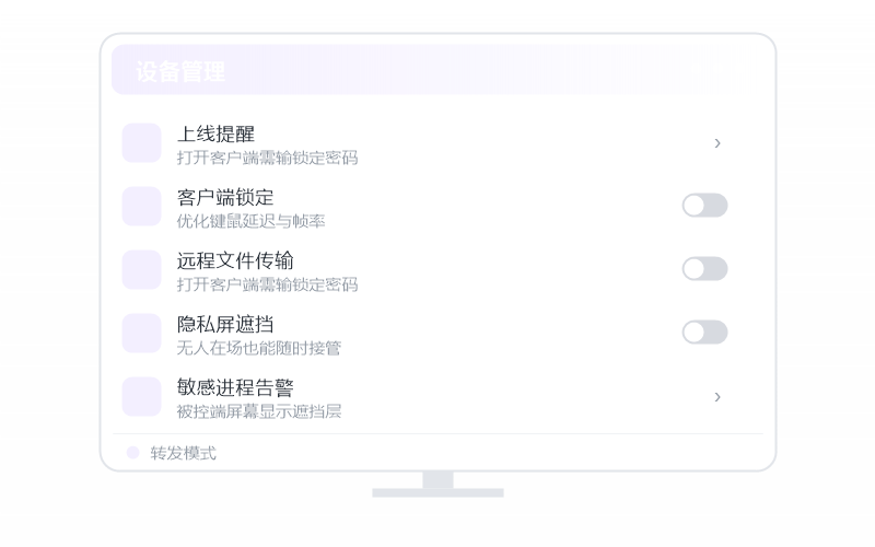 Zoom·手机能远程操作吗 示意