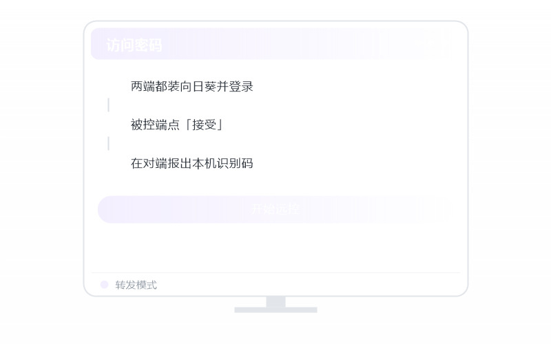 石墨文档·要开什么会员 示意