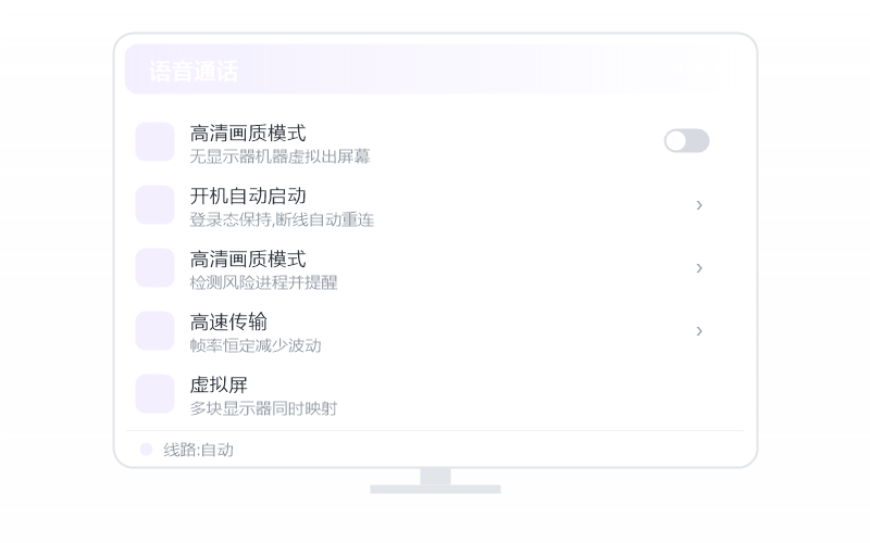 石墨文档·手机能远程操作吗 示意