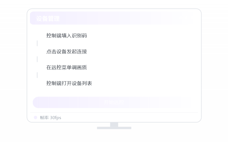 腾讯文档·要开什么会员 示意