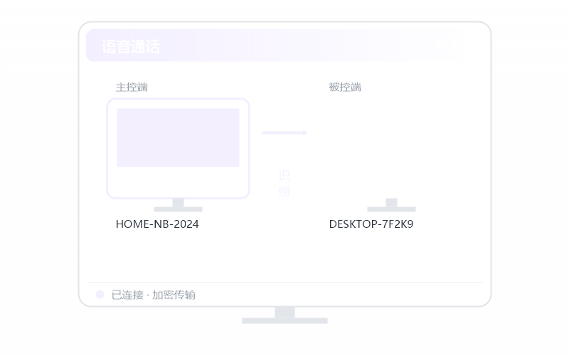 Xmind·远程用卡不卡 示意