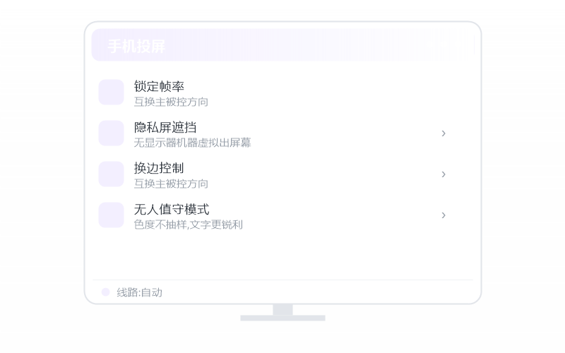 Project·要开什么会员 示意