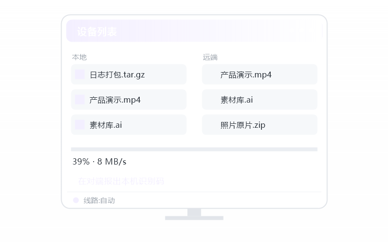 Tableau·能远程用吗 示意