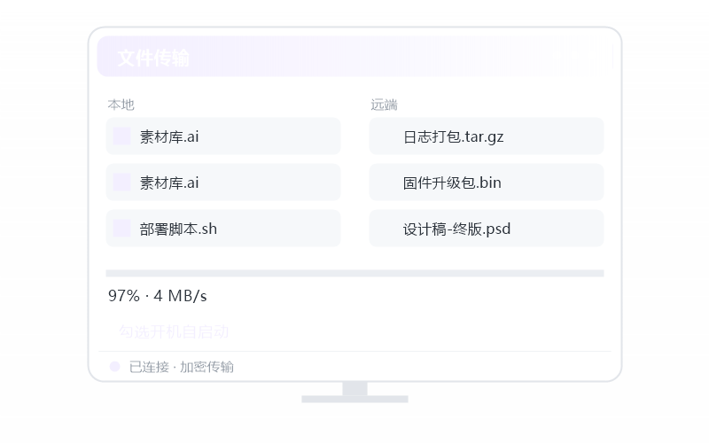 PowerBI·能远程用吗 示意