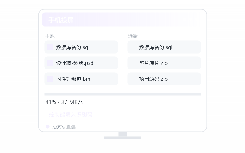 Stata·能远程用吗 示意