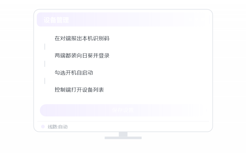 Stata·远程用卡不卡 示意