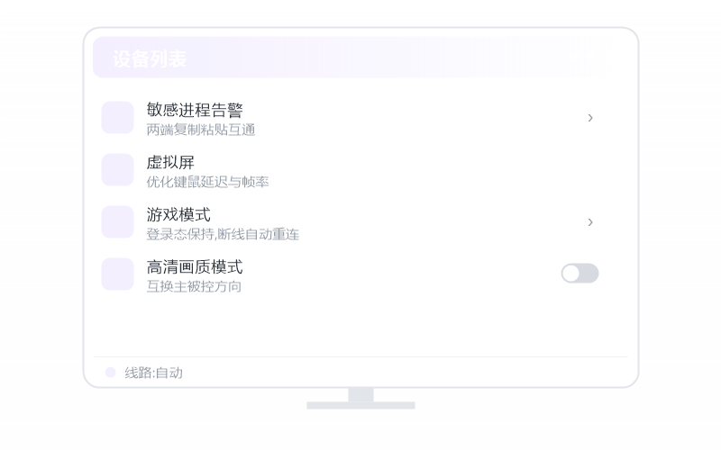 Stata·要开什么会员 示意