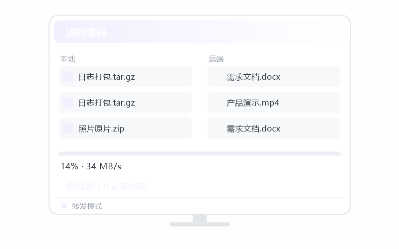 EViews·能远程用吗 示意