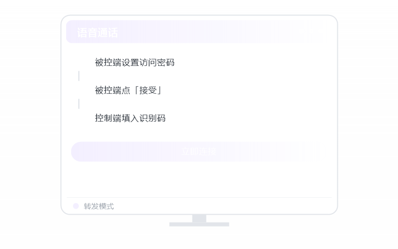 EViews·远程用卡不卡 示意