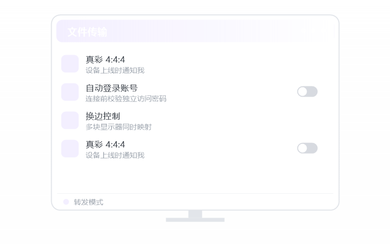 EViews·要开什么会员 示意