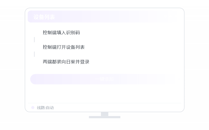 财务报销系统·远程用卡不卡 示意