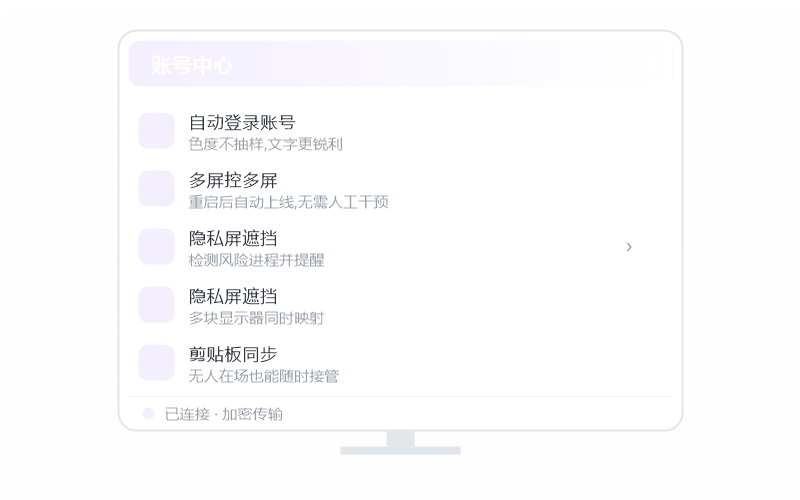 财务报销系统·要开什么会员 示意