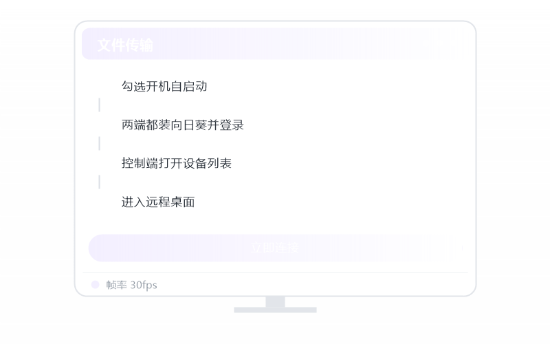 进销存软件·远程用卡不卡 示意