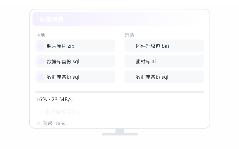 收银系统·能远程用吗 示意