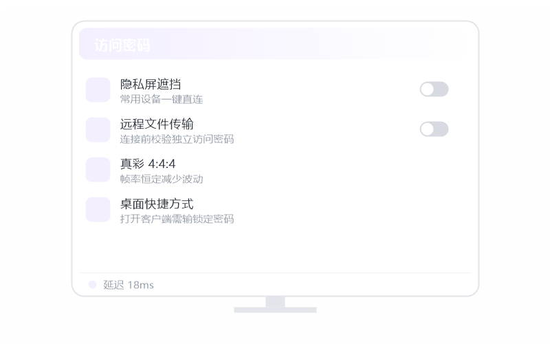 收银系统·要开什么会员 示意