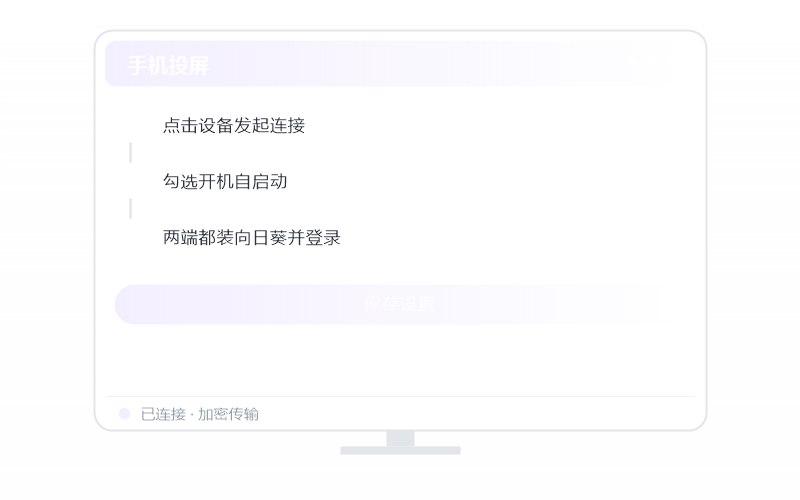 餐饮管理系统·远程用卡不卡 示意