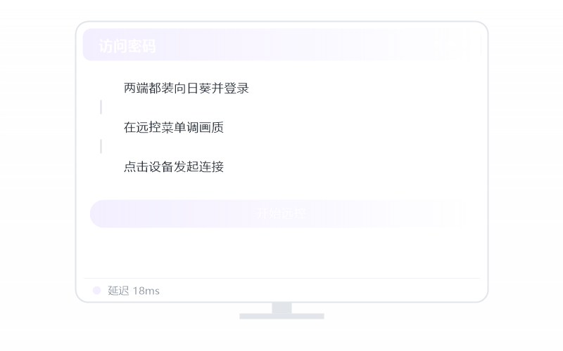 酒店PMS系统·远程用卡不卡 示意