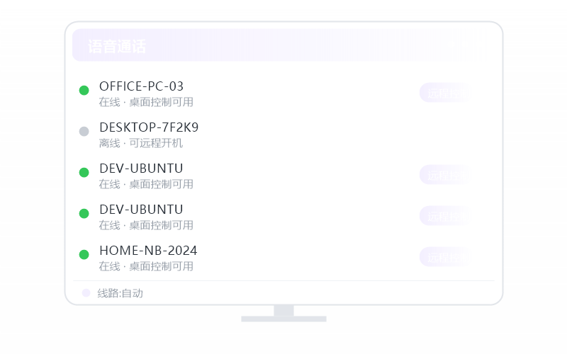 酒店PMS系统·要开什么会员 示意