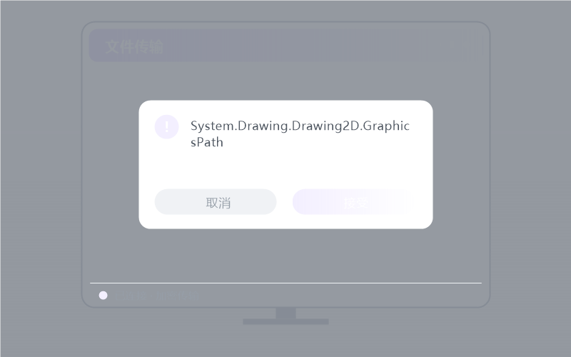 酒店PMS系统·手机能远程操作吗 示意