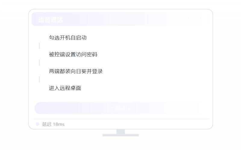 PACS影像系统·远程用卡不卡 示意