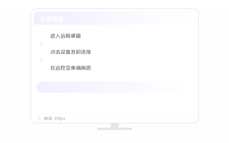LIS检验系统·远程用卡不卡 示意