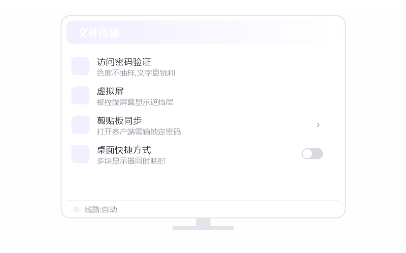 档案管理系统·远程用卡不卡 示意
