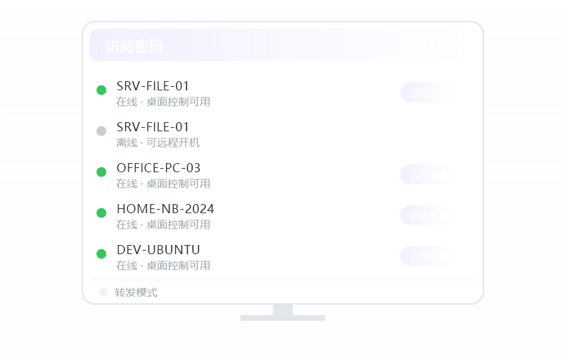 工程造价软件·要开什么会员 示意