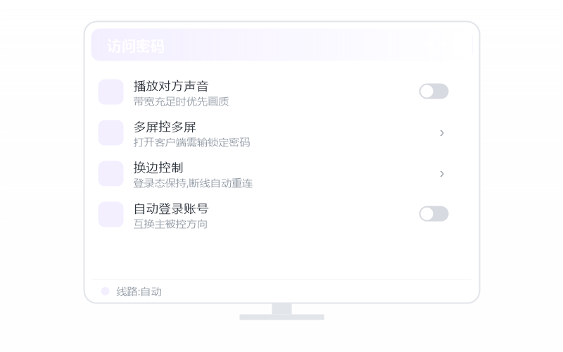 GoLand·远程用卡不卡 示意