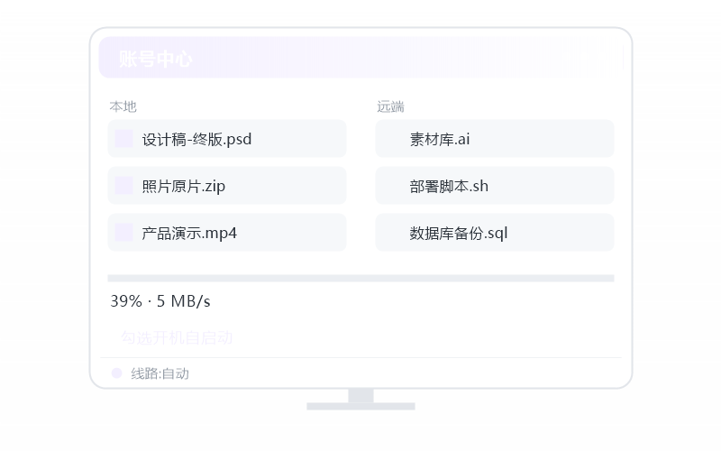 CLion·手机能远程操作吗 示意
