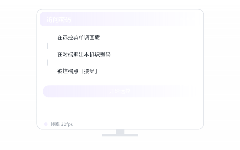 DataGrip·能远程用吗 示意