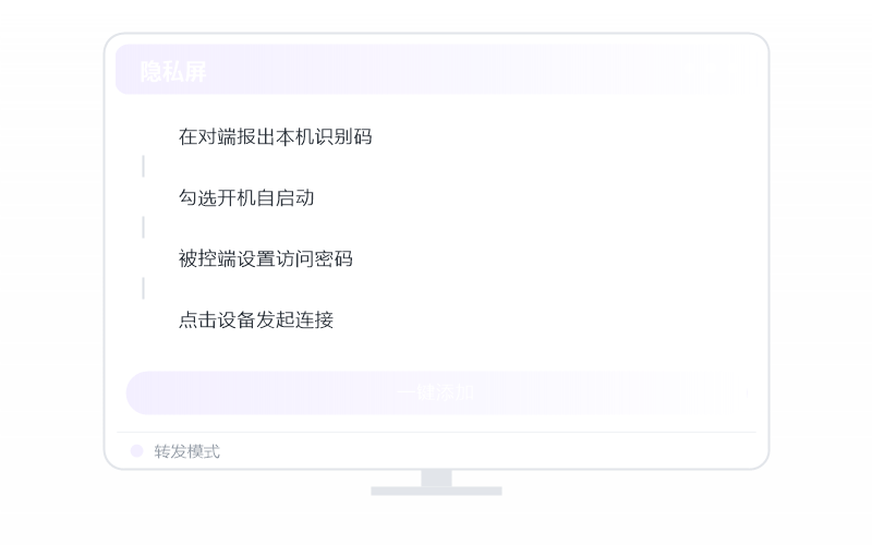 Sublime Text·能远程用吗 示意