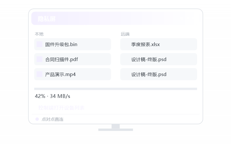 Vim/Neovim·手机能远程操作吗 示意