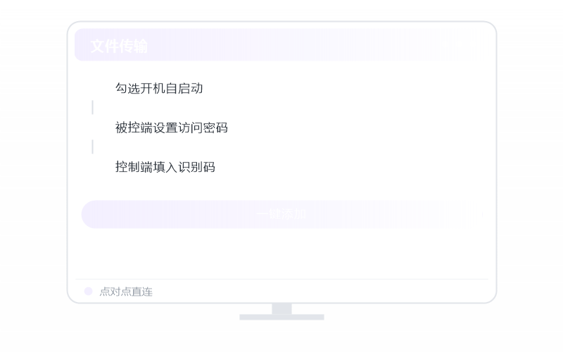 Redis·能远程用吗 示意