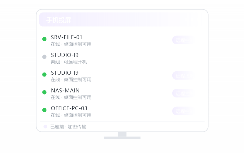 Redis·远程用卡不卡 示意