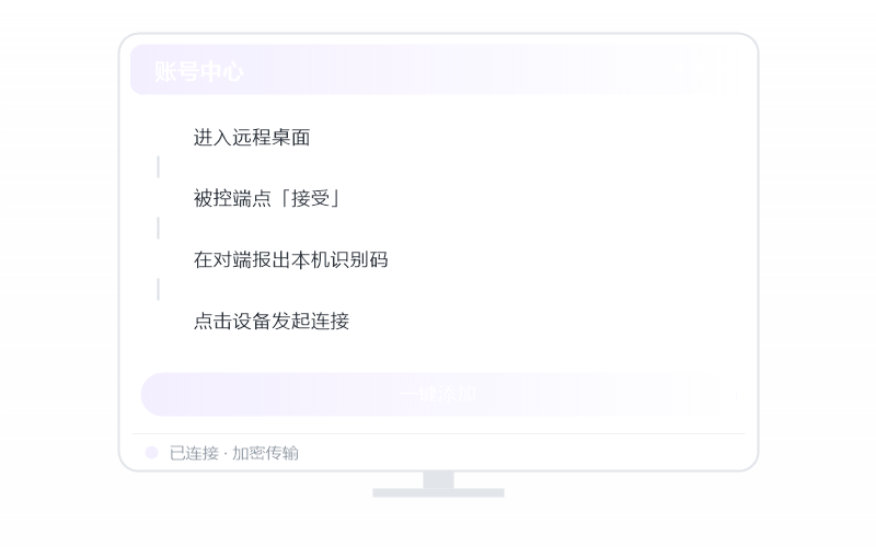 MongoDB·能远程用吗 示意