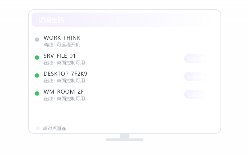 MongoDB·远程用卡不卡 示意