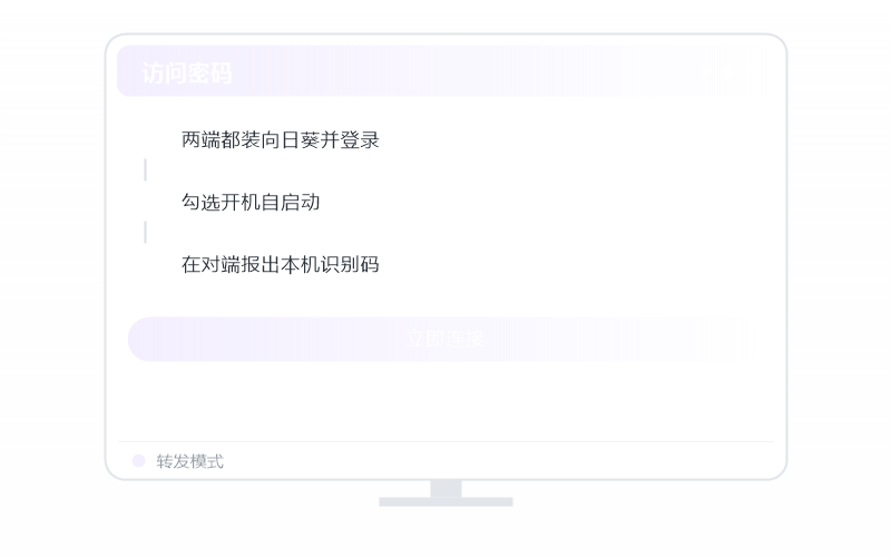 Nginx服务·能远程用吗 示意