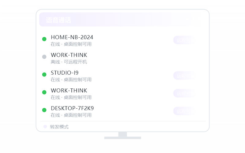 Nginx服务·远程用卡不卡 示意
