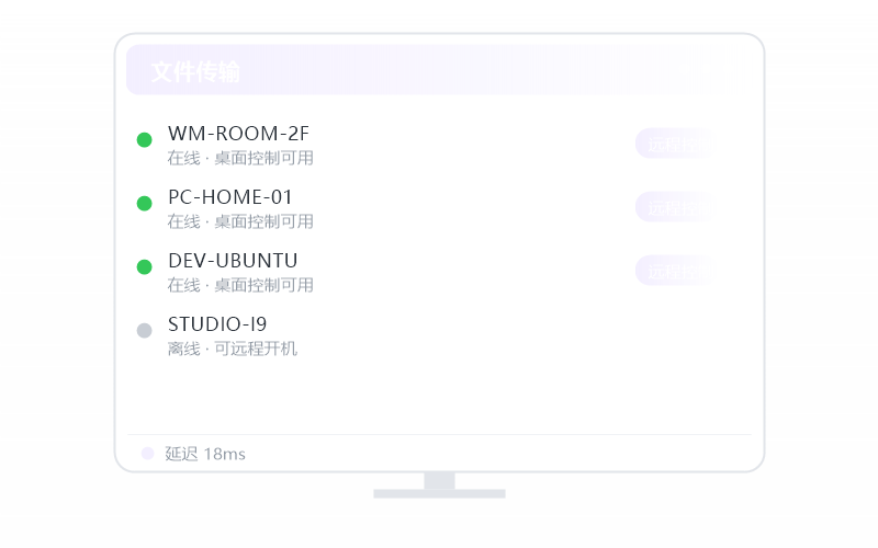 Jenkins·远程用卡不卡 示意