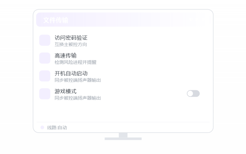 TensorFlow训练·能远程用吗 示意
