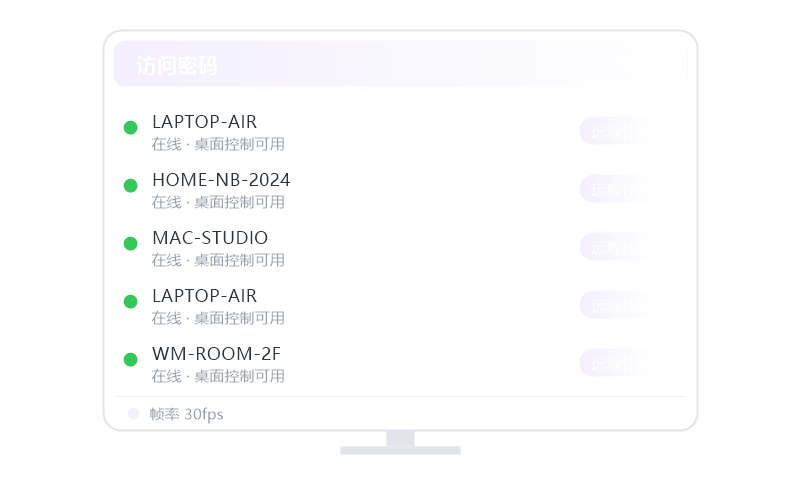 Stable Diffusion·远程用卡不卡 示意