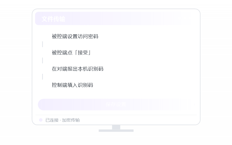 Stable Diffusion·手机能远程操作吗 示意