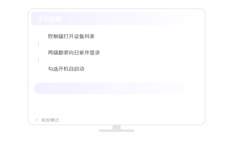 Ollama大模型·手机能远程操作吗 示意
