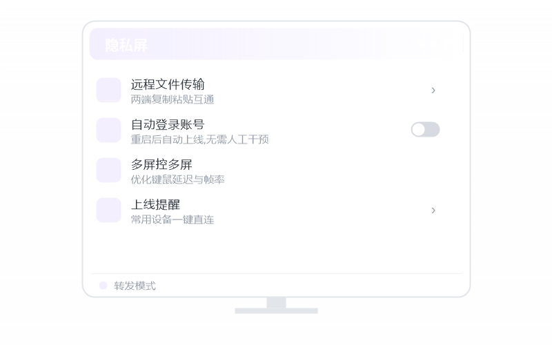 虚拟机VMware·能远程用吗 示意