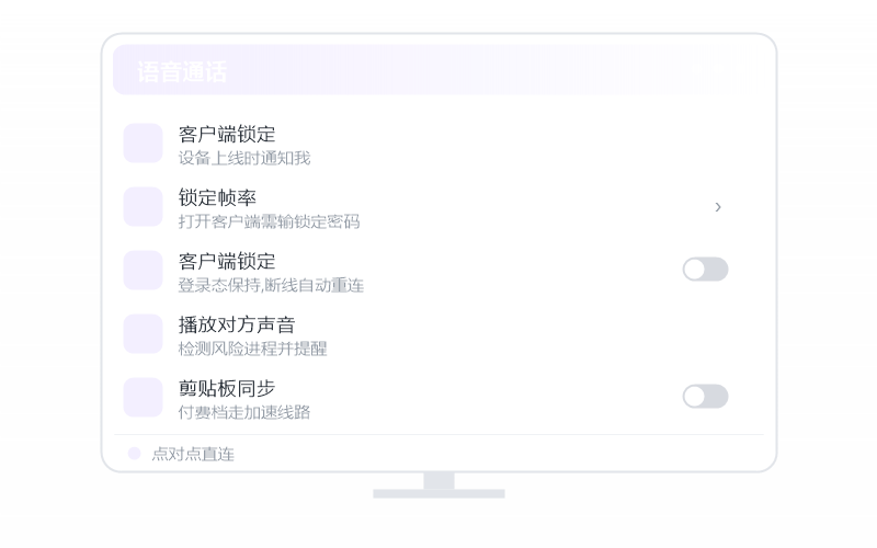 WSL·能远程用吗 示意