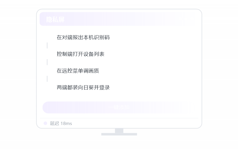 WSL·手机能远程操作吗 示意