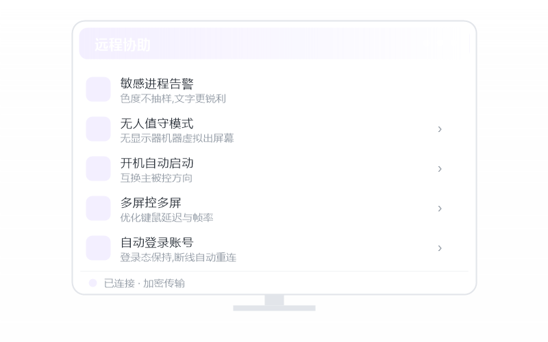 手机远玩 英雄联盟 示意