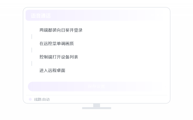 手机远玩 和平精英 示意