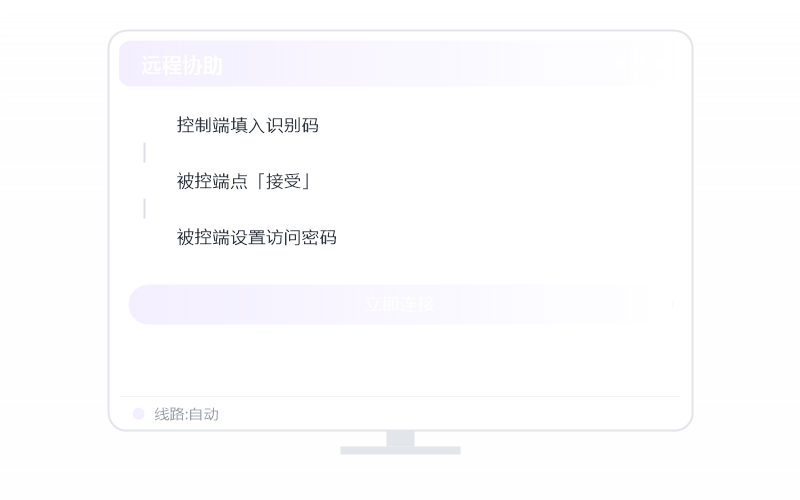 手机远玩 鸣潮 示意